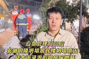 官方：武汉江城球员陈吉因脚踹对手腿部，被停赛4场+罚款2万